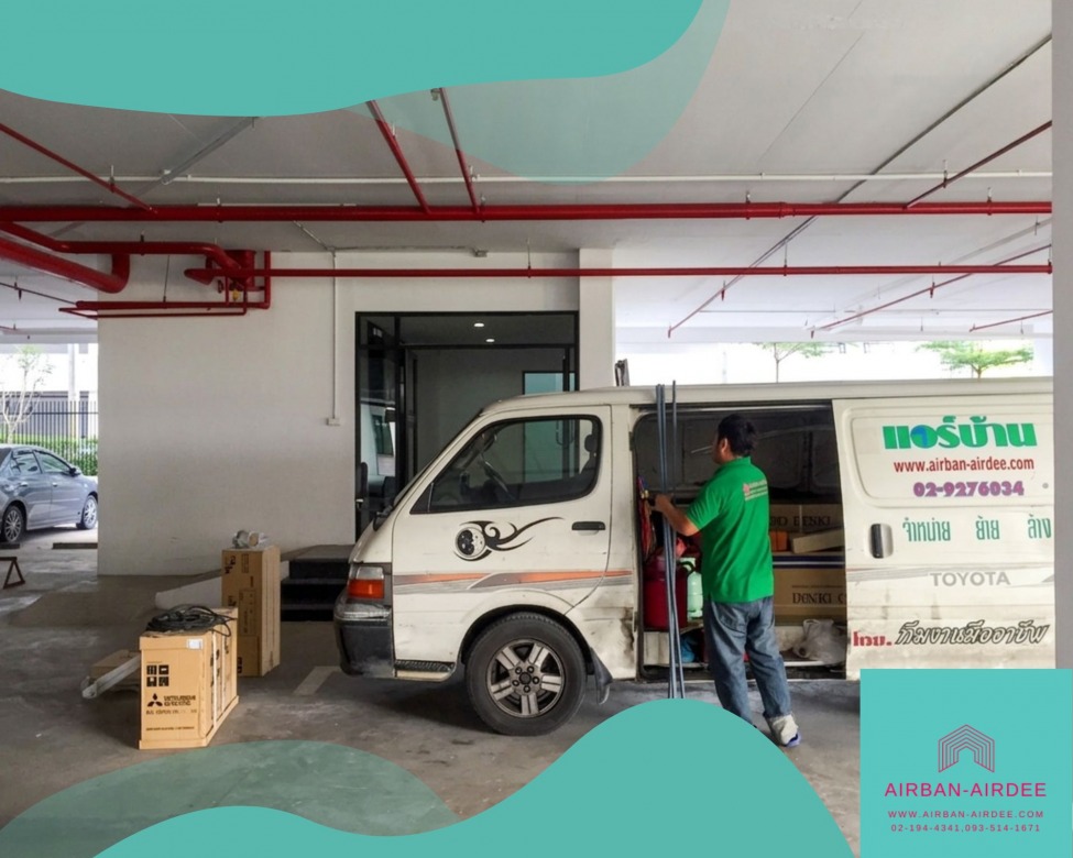 รับติดตั้งแอร์ คอนโด นนทบุรี