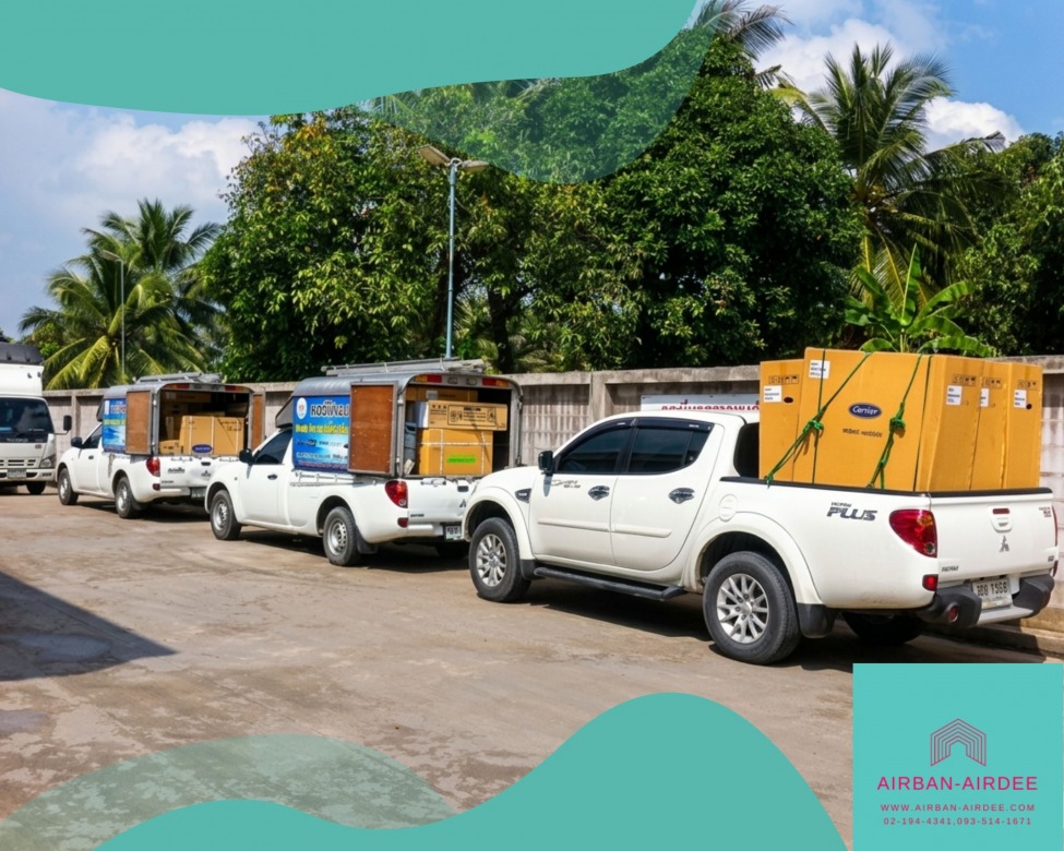 ร้านแแอร์ ราคาถูก นนทุบรี